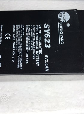 电子秤电池6v2.5AH电子称天平电瓶SY623蓄电池充电浦春天平电池