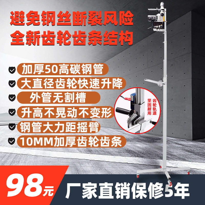离合电锤升降架子伸缩固定支架吊顶植筋钻孔支撑杆冲击钻打孔架子