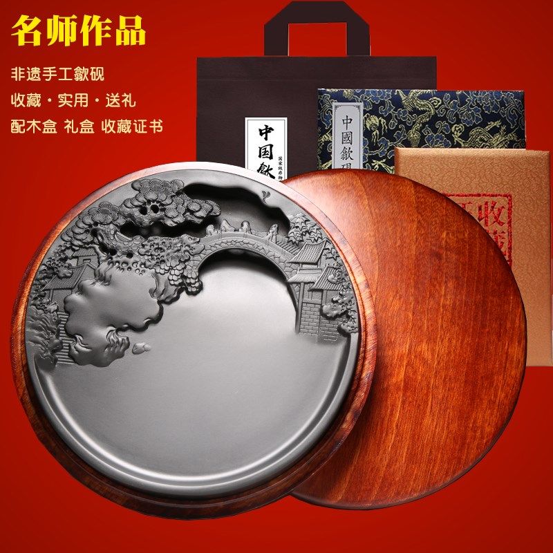 名师老坑砚台/秋山访友/精品原石歙砚高档文房礼品收藏送礼端砚