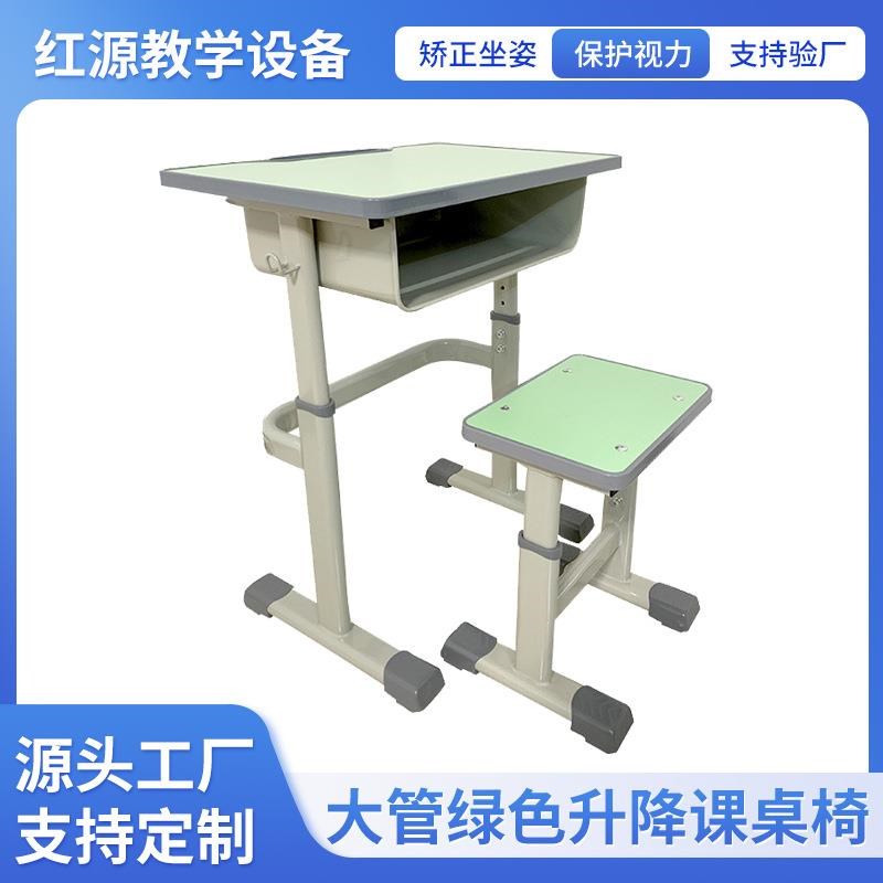 学校课桌椅套装单人课桌培训桌儿童学习写字桌可升降课桌椅