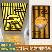 通花板pvc镂空吊顶雕花板花格镂空中式 饰板 进门屏风隔断背景墙装