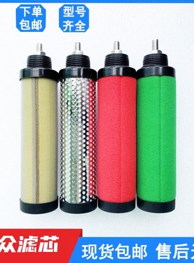 精密滤芯反牙汉克森-1/2//5/7/10/15/20-CTHF空压机除水