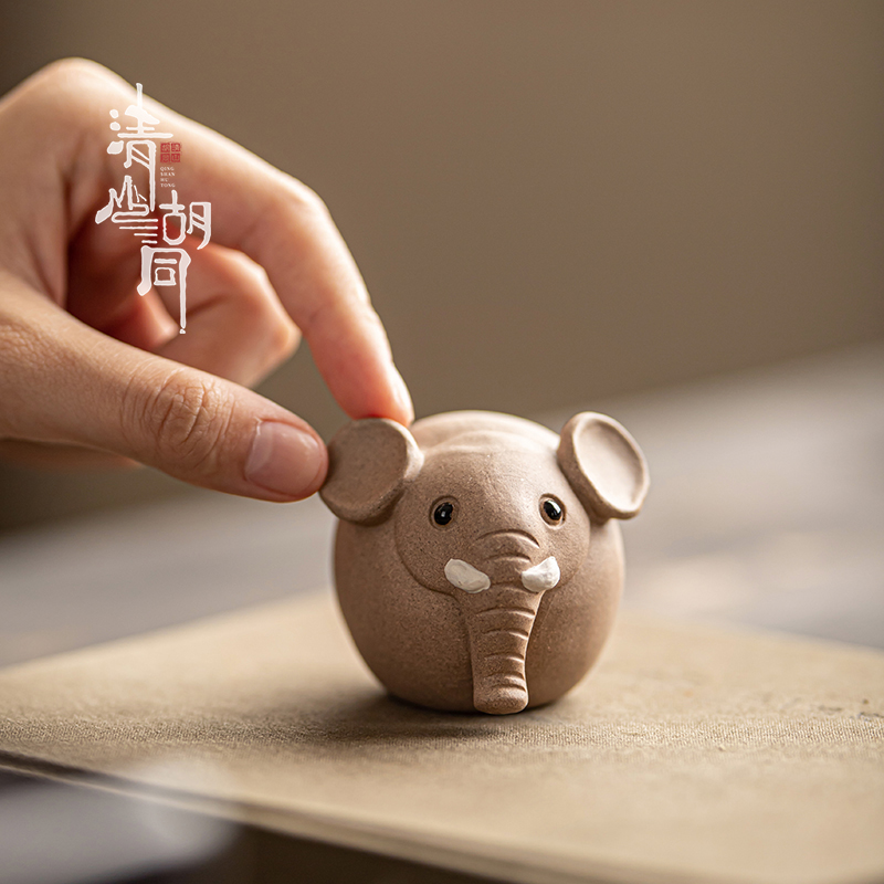清山胡同陶瓷紫砂可爱茶宠小象茶几摆件茶玩创意家用茶道配件盖置