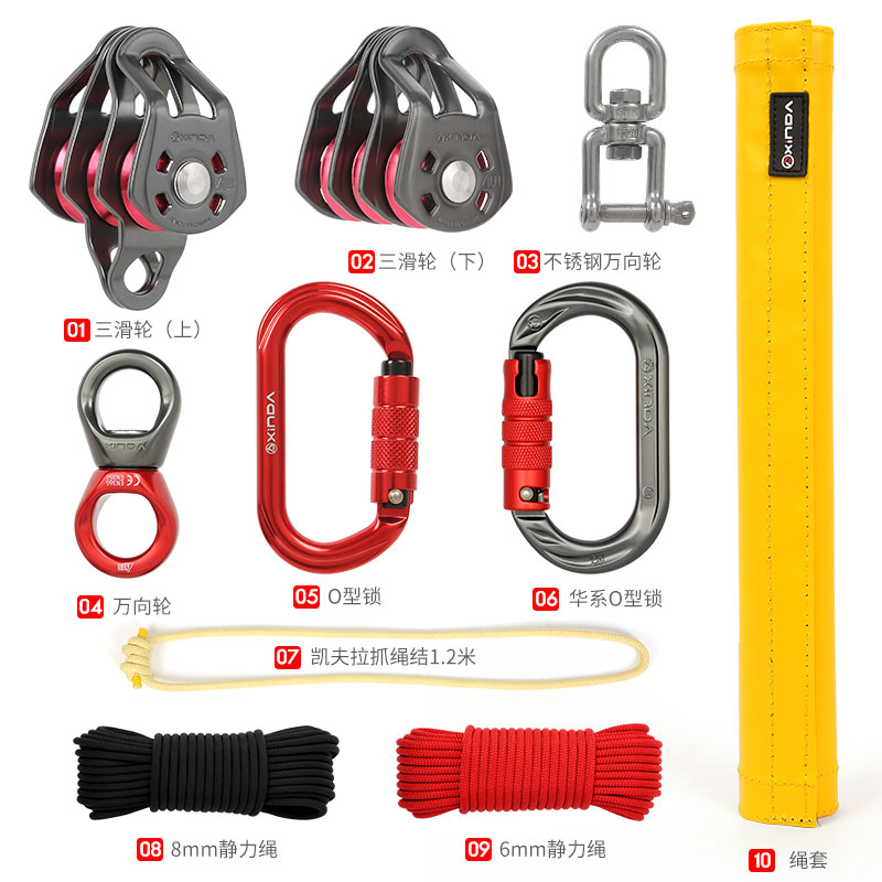 欣达 滑轮省力系统6比1滑轮组升降吊装重物轻松提升托拽器吊运