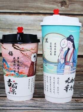 防烫热饮杯一次性奶茶杯纸杯咖啡杯400加厚带盖杯子定制500/700ml