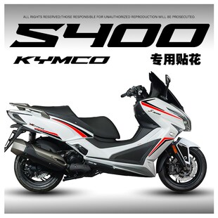 适用光阳赛艇S400贴纸改装全车踏板装饰个性创意拉花防水版画贴花