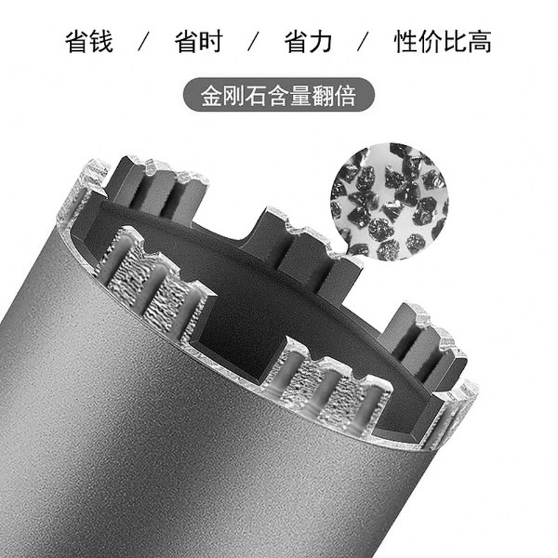 希贝Q1钢筋混凝土开孔器打水泥墙3锋利水磨水钻机钻头空调打孔