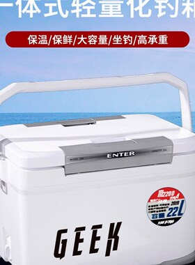 22升钓箱新款双开台全套加厚矶钓冷藏箱钓鱼箱渔具保温箱