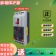 三相缺相保护器开关380V水泵电动机智能数显电流相序自动保护器