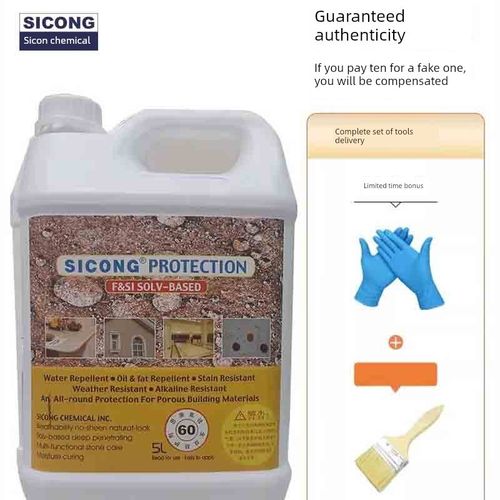 四让Ky60油性石材Ky40保护剂Ky10有机全氟大理石花岗岩麻木养护剂