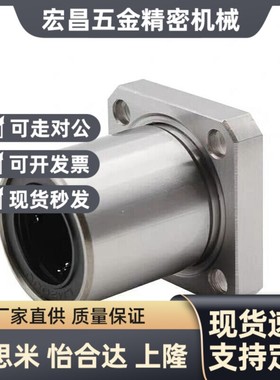 替代替代KCMK KCMKL上隆带法兰直线轴承 -6 8 10 12 13 16 20 25