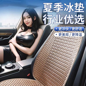 汽车坐垫单片垫子车内亚麻夏季 通用座椅垫套 车座后排座垫车垫四季