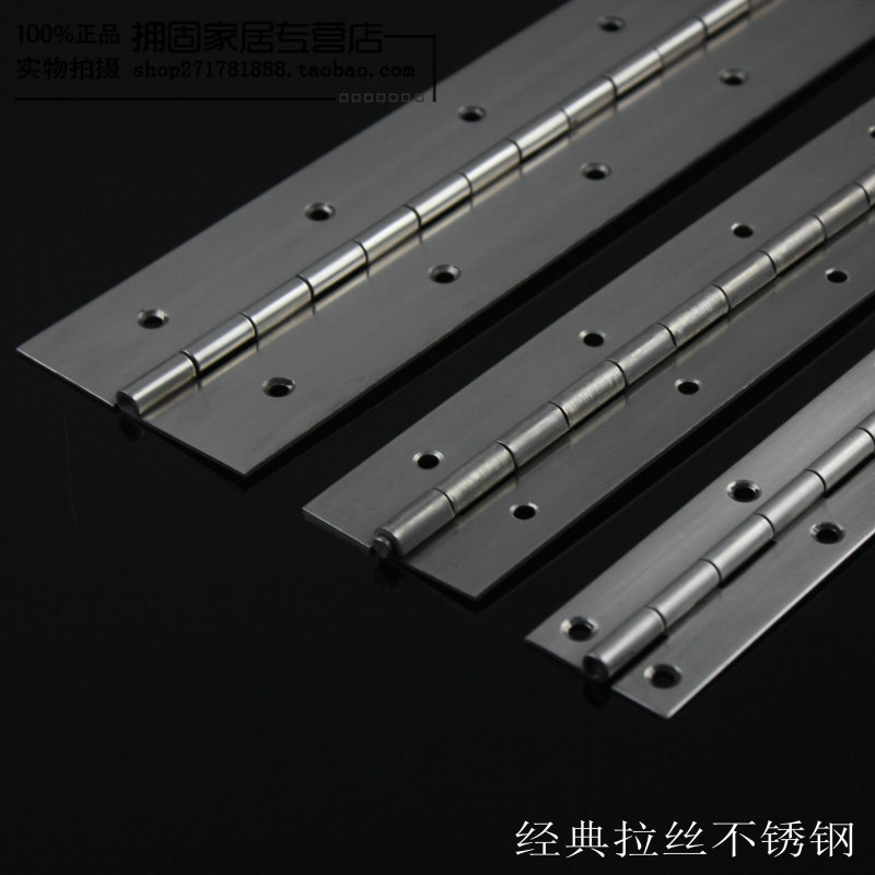 柏司勒 不锈钢排铰链 长合页 钢琴铰链 铁柜铰链合页 足厚1.5MM