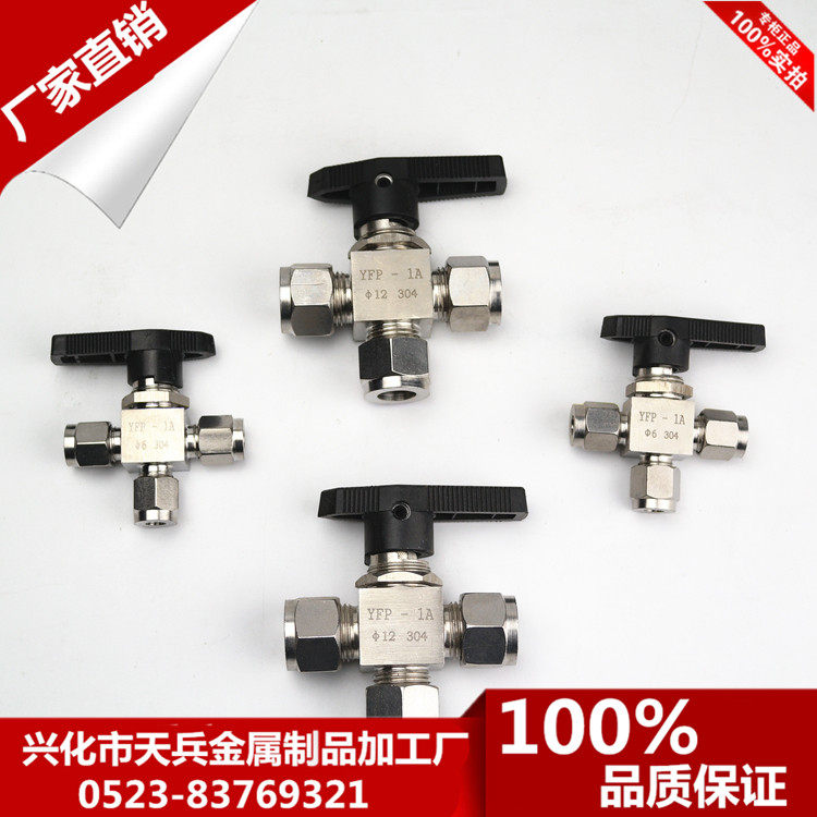 304不锈钢卡套球阀 仿美三通球阀 双卡套球阀 卡圈卡环面板式球阀