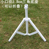 伞底座 可折叠 铁伞座 沙滩伞座广告伞座 便 折叠伞座 伞坐