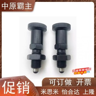 M8A M10 M16 M16A加长复位型分度稍 M12A M12 ZAR01 M10A