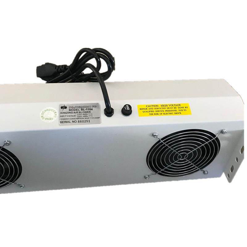 挂式SL-1104除电MCA静电离子风机静消悬除器孔离四子风机