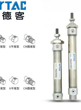 AirTAC亚德客迷你气缸MA40X25X50X75X100X200X300X400SCA U CM