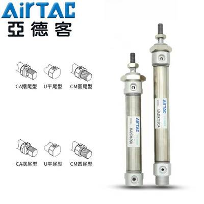 AirTAC亚德客迷你气缸MA40X25X50X75X100X200X300X400SCA U CM