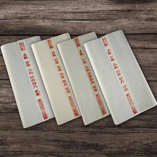 安徽宣笔4四尺仿古加厚手纸工珠光云母矾工宣熟宣0123纸画专用熟