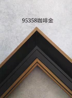 9535实木相框线条片木照国画装裱95358实字画框白条8十字绣框木框