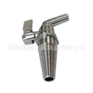 佳铸 不锈钢304圆锥螺纹酒桶龙头 啤酒桶抛光龙头 橡皮酒桶龙头