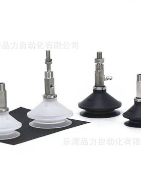 真空吸盘ZPT16DGNK10/DGSK20/30/40/50-B5-N4-U4-04-06-N6-U6-A10