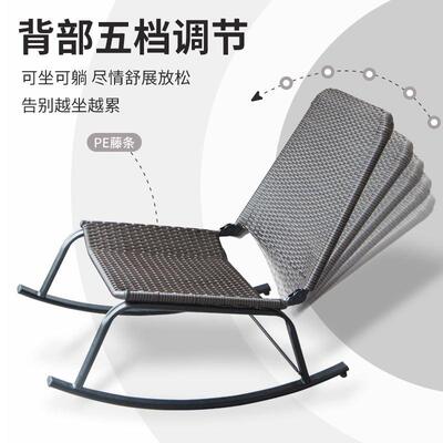 摇摇椅可藤椅户夏季家用懒人沙发藤椅MME户外闲休阳台室内外躺午