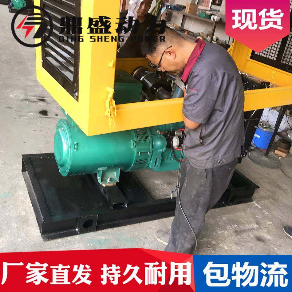 地潍养坊50千瓦发电机组GSF防雨棚4105殖5鱼虾螃蟹工柴油0kw发电