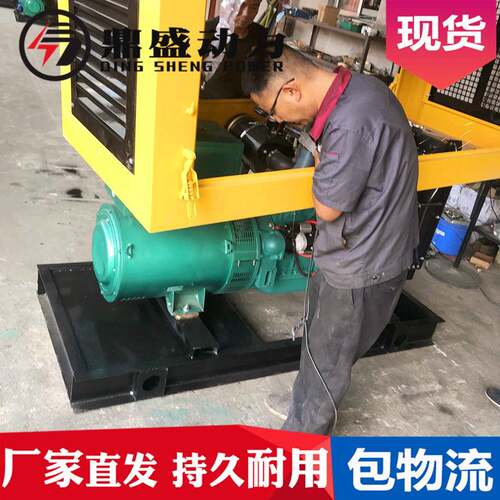 地潍养坊50千瓦发电机组GSF防雨棚4105殖5鱼虾螃蟹工柴油0kw发电