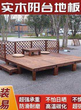 户公外防AVX腐木地台露自台地板地面铺设天园露布置阳台铺榻榻米