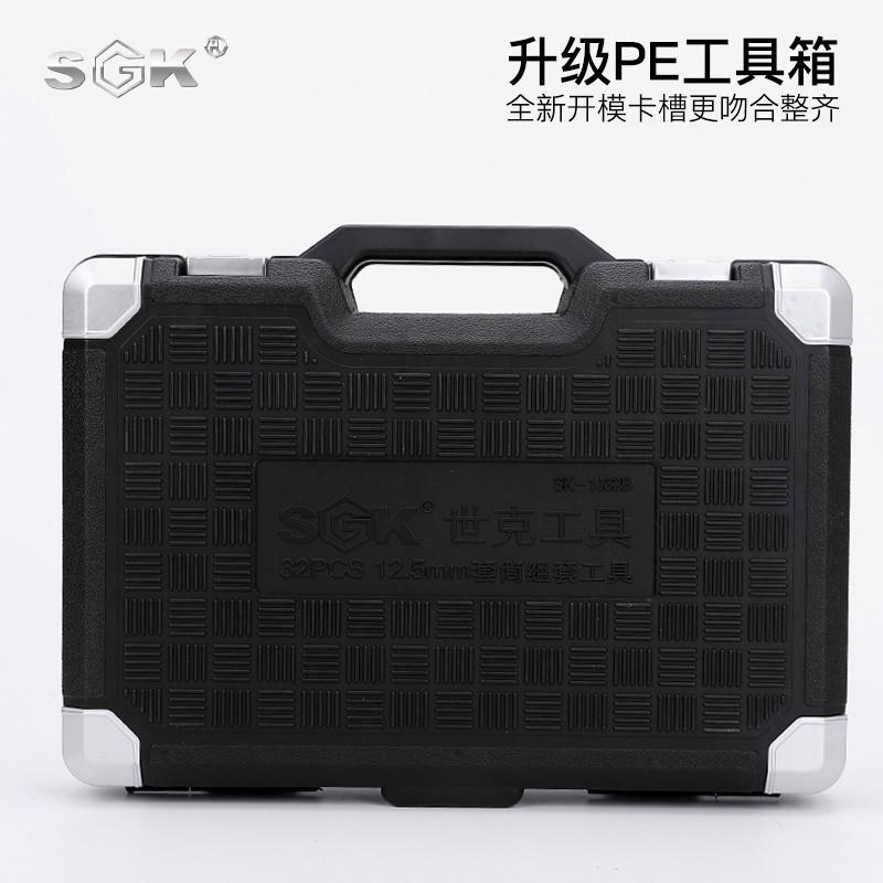汽SDK修工具合套套装32件筒汽套装组大飞套筒扳手套装修五金工具