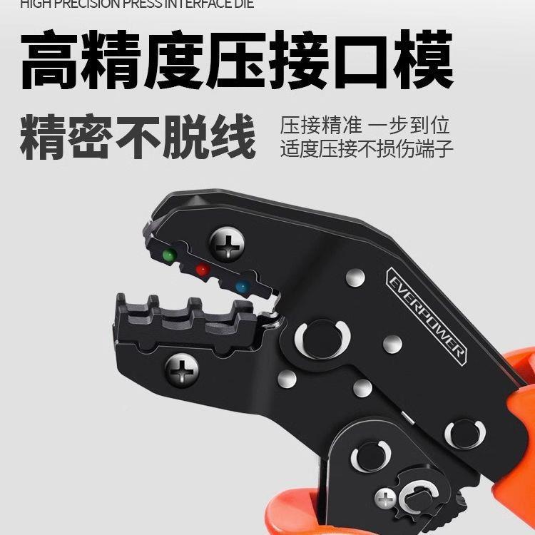 艾威博尔子压端线钳冷钳线138钳子排线接压线压钳铜鼻子通信工具