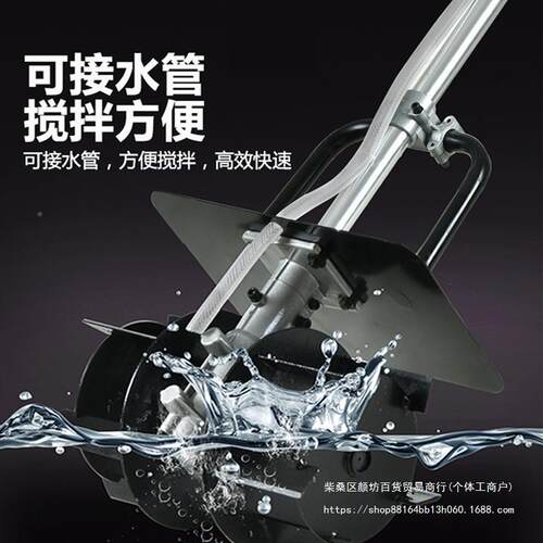 德国万牛混凝土泥持FEI水搅灰拌机砂浆泥沙打手电动小型搅拌灰