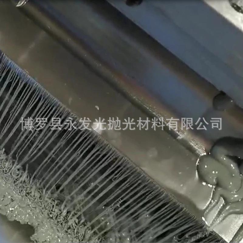 溶喷模具内孔磨粒磨膏异形嘴件喷油微孔磨粒流流抛光YFG-LMG8布液