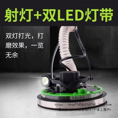 顶派无刷9杆0装G吸顶改新款超轻墙面长打磨机砂0NCT纸机腻子机齿
