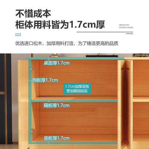 全实木视M65W755E物柜现代简约餐边柜电卧高款柜室松木客厅家用储