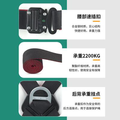 哥尔井KCJ姆全身安全套施装RC6710下带防护防坠落户外工保险带安