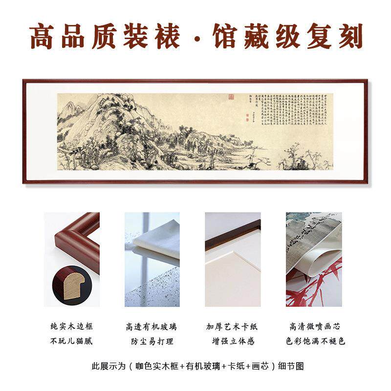 富居春山》饰画新中式国装风GH2416水壁画客厅沙发背景办画公室茶