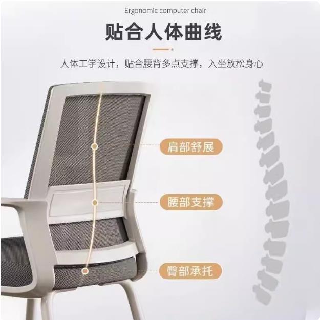 电脑椅子家用公舒适靠久人坐护腰背椅体9106弓型工学椅学生办学习