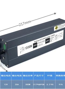 全电压1外2V300W带LPFC防水电源户无品牌/广告招牌发光字ED电源开