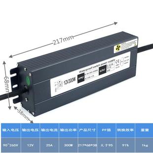 全电压1外2V300W带LPFC防水电源户无品牌 广告招牌发光字ED电源开