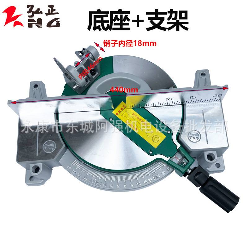 弘正欧迪百世得锯铝机255D底座 博大M8-255切割机10寸圆盘锯底盘