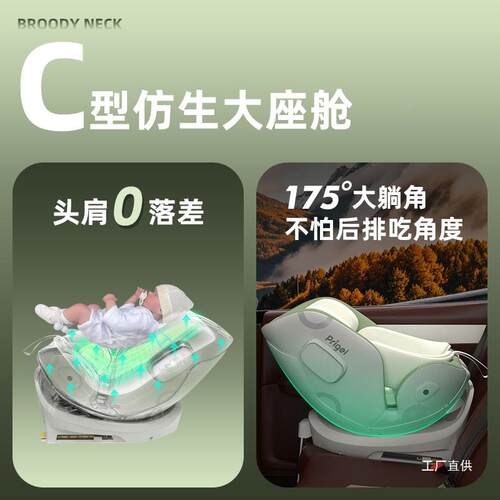P座rigel安用全椅儿婴车载儿童宝KDN宝汽车通用可坐可躺0到12岁通