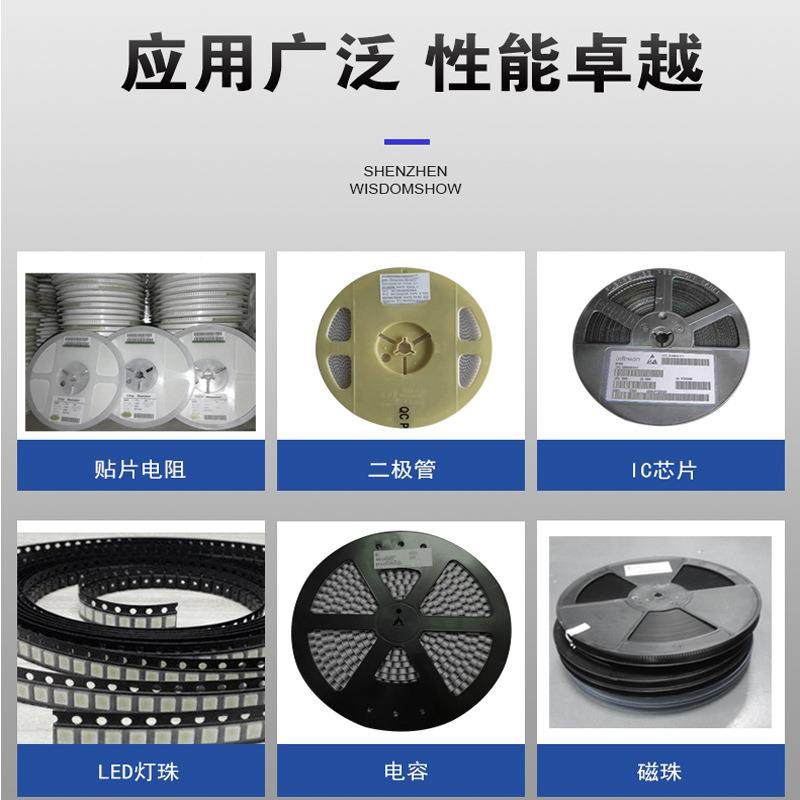 X-RAYVUQ点数机全自动子物料计数设备SMTS贴片MD元电器件电点料容