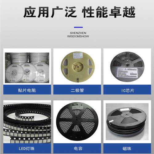 X-RAYVUQ点数机全自动子物料计数设备SMTS贴片MD元电器件电点料容