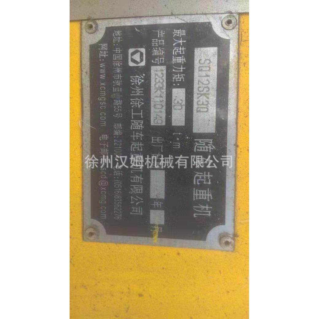 徐工配FRP徐件工备件随车吊配件徐工机随车吊12吨回转减速8601908