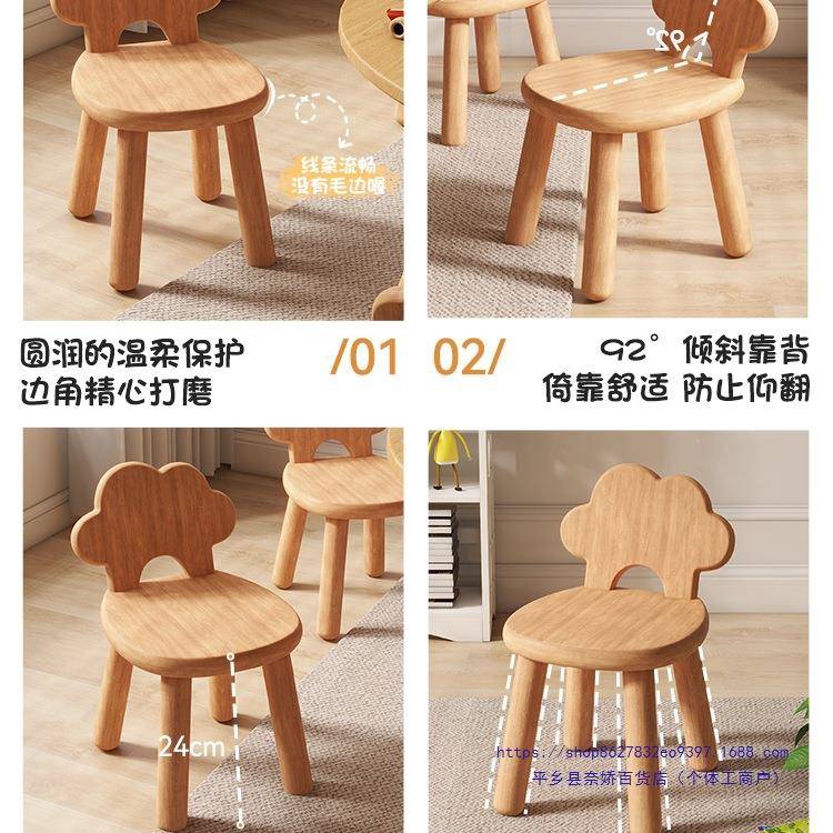实木云朵原小凳子10064500家用创意儿童宝小宝靠背全板凳幼儿园卡