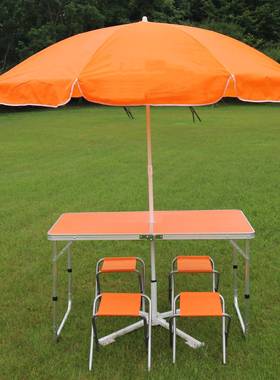 CY9918中国保折险橙色展业桌1桌椅4促销桌铝合金餐叠野桌烧烤桌摆