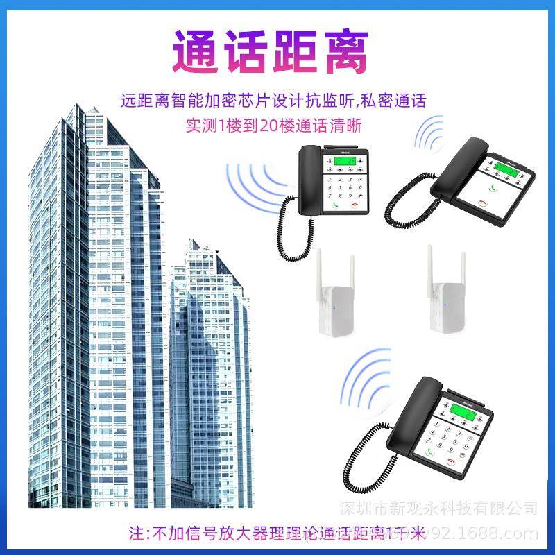 GY-T4厂家现货内部对讲统无系办公室内部电话机客房无线呼线叫对